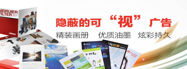 成都印之佳印刷厂:集设计,生产一体印刷厂家