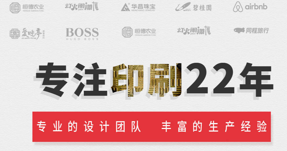 苏州神速印刷厂:专注样本/画册/宣传册/包装盒印刷