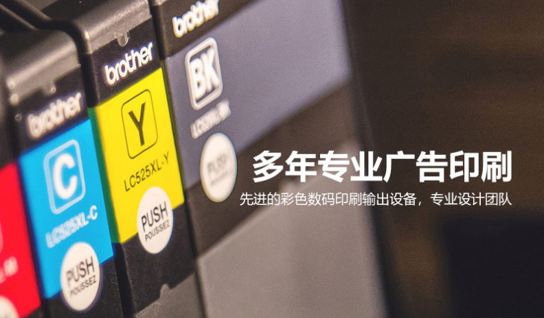 济源科美彩印:拍照喷绘/标牌雕刻