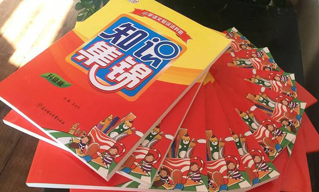吉林吉达印刷:书刊印刷、包装印刷