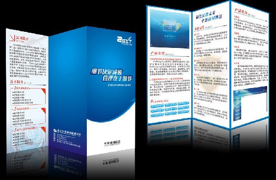 美星数码印务:综合型赣州印刷公司